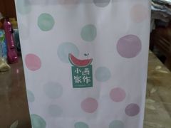 -小西家作•精致蛋糕(富力爱丁堡店)