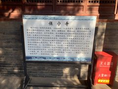 -窦大夫祠