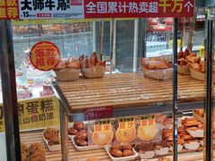 -味多美(江安路店)