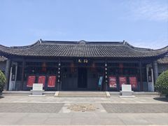 -梅园