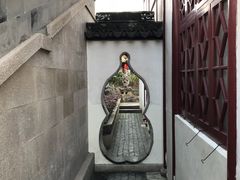 -檀园