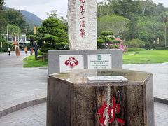 -广东温泉宾馆