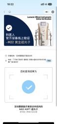 -慕颜医疗美容·皮肤微整 抗衰