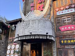 -老凯俚酸汤鱼(多彩城店)