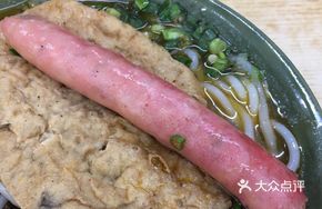 Egg Sausage Bao