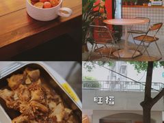 -旺福(晶都苑店)