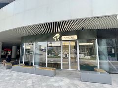 -ALAMB八角杯咖啡(金沙湖大剧院店)