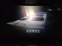 -万达影城(西铁营万达广场IMAX店)