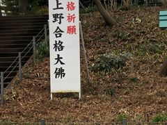 -东京国立博物馆