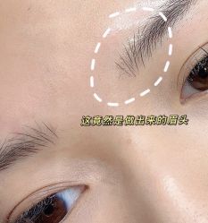 -本小姐美学·半永久纹眉野生眉