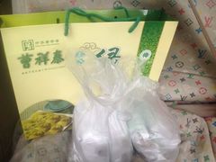 -曹祥泰(解放路店)
