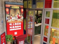 -味上湘菜馆(岳麓山店)