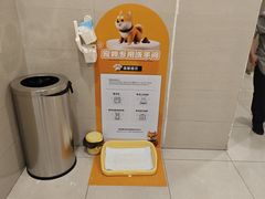 -北京华联购物中心(同成街店)