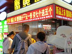 -大东门农贸市场(东顺城街)