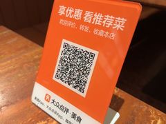 -长安记·大美陕菜(大族广场店)
