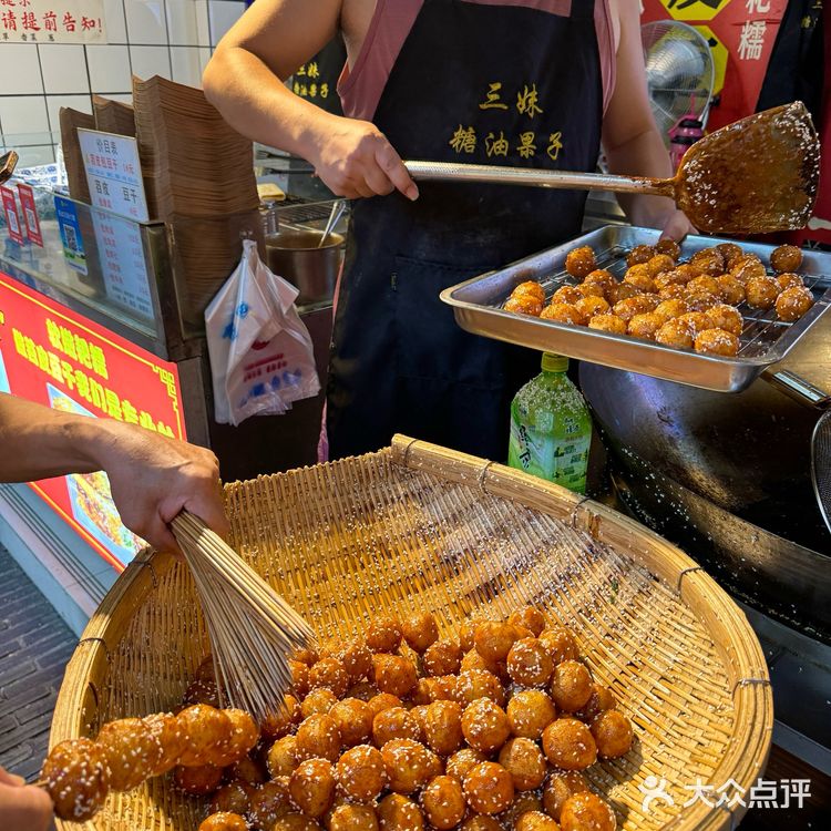 成都坠好吃的糖油果子在这里‼️ 