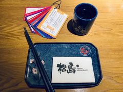 -松岛日本料理(汾江路店)
