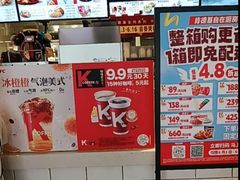 -麦当劳(卫星广场店)