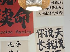-郑记•不夜城烧烤•龙虾•虾蟹(黄鹤楼店)