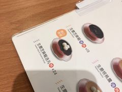 黑芝麻糊汤丸-满记甜品(南京虹悦城三店)