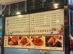 -驴脾气特色炒菜(广渠门内店)