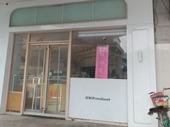 -好利来(木渎店)