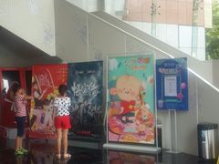 -曹杨影城(曹杨店)