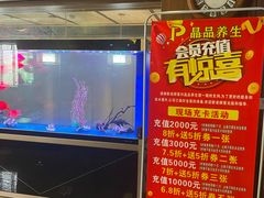 -臻享养生·SPA·影院式足道(汇臻店)