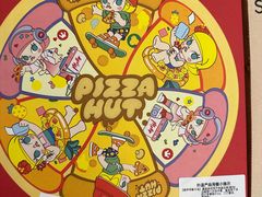 -必胜客(尹山湖歌林公园店)