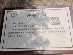 -响堂山石窟-北响堂山石窟