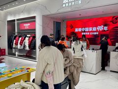 -砂之船奥莱(南京江宁店)