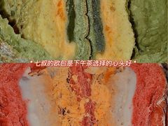 -七叔是岛民(花基新村店)