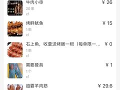 -三个大叔东北烧烤·砂锅菜(西三旗店)