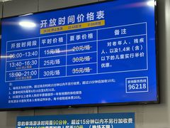 -包玉刚游泳场(黄龙恒励大厦店)