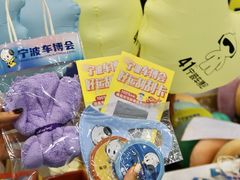 -宁波国际会展中心