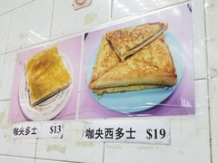 -维记咖啡粉面(福荣街店)