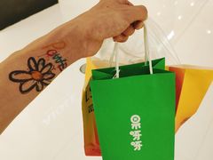 -果呀呀(国金街店)