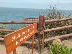 -杨梅坑