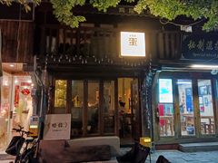 -滨力健身俱乐部