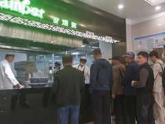 -安泊尔牛肉面(北滨河路店)