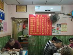 -笑云开汤包店(网巾市店)