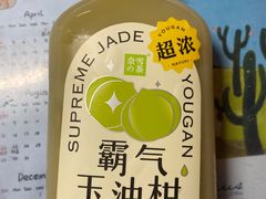 -奈雪的茶(国金中心店)