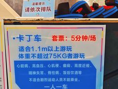 -重庆际华园室内极限运动中心