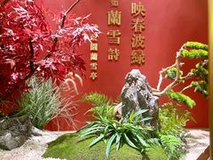 -米桃-吴韵风雅·拙园(北外滩来福士店)
