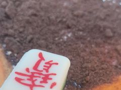 -新世界餐厅(万达店)