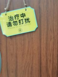 点击看大图 -重庆军美医疗美容医院