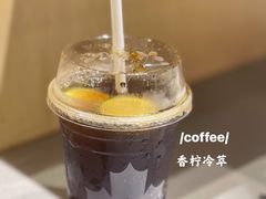 香柠冷萃-Tims天好咖啡·贝果(雁展路万象天地店)