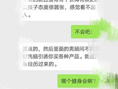 -中航健身会(城市广场·深圳店)