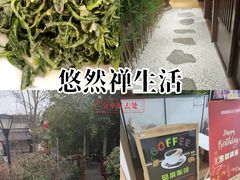 -翠林云庄大酒店