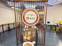 -面道赞宁海海鲜面(迎凤街店)